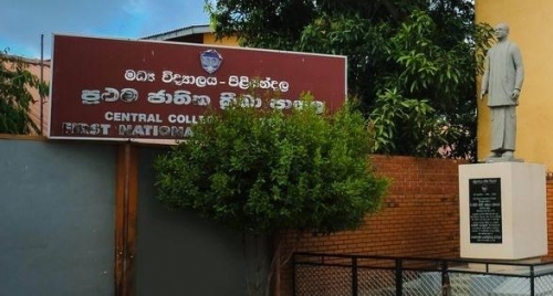 Musical Program - Piliyandala Central College - 2021.12.23