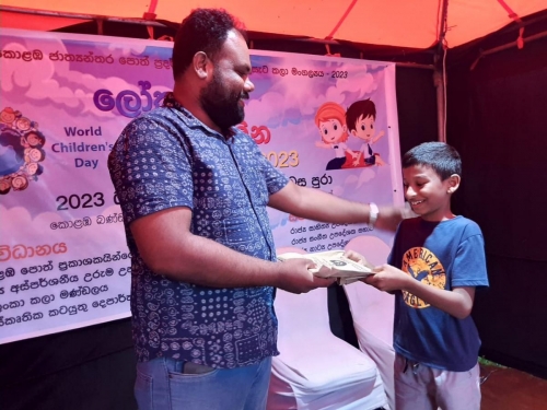 World Children's Day Celebration 2023 - BMICH premises